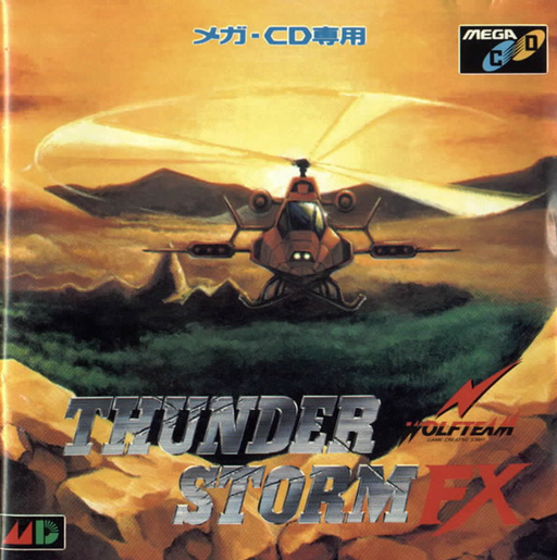 Thunder Storm box art for Sega Mega CD